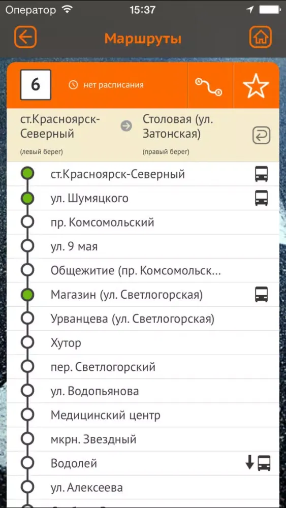 صور KrasBus