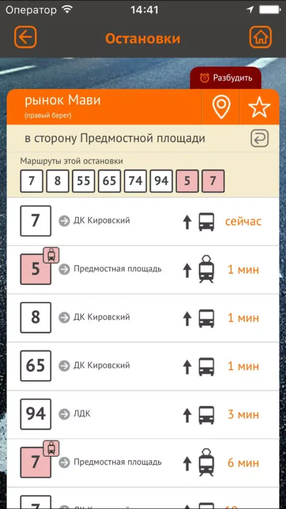 صور KrasBus
