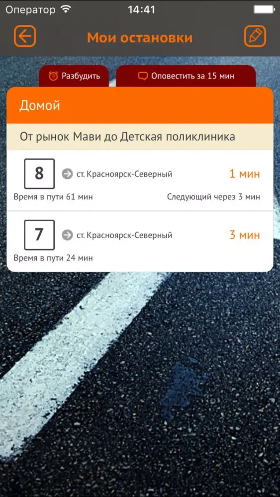 صور KrasBus