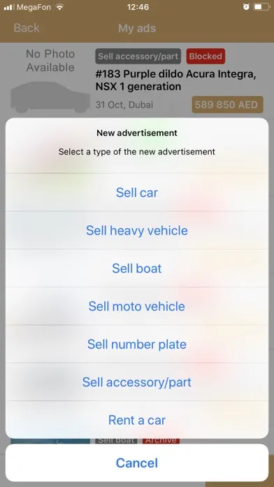 InCar.ae स्क्रीनशॉट