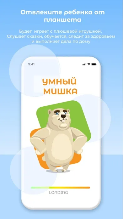 BearOfUdmurty Screenshots