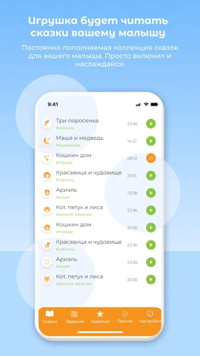 BearOfUdmurty Screenshots