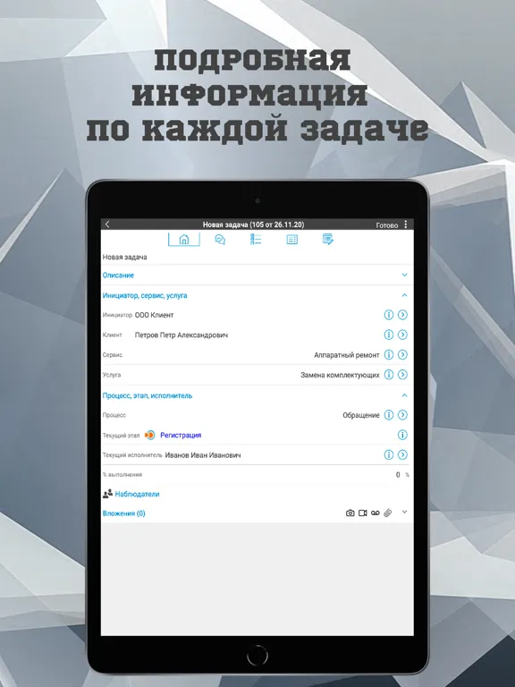 Capturas de tela do Управление IT-отделом 8 iPad 