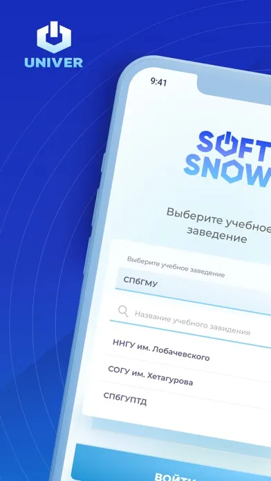 Скриншоты Univer Online