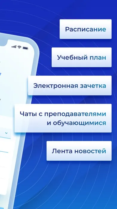 Скриншоты Univer Online