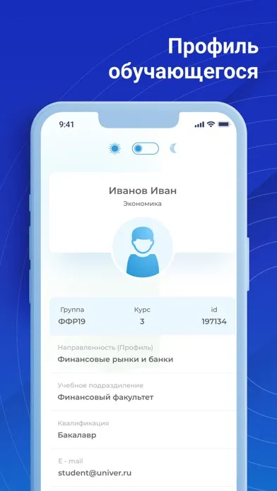 Скриншоты Univer Online