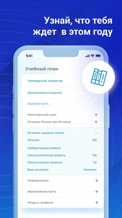 Скриншоты Univer Online
