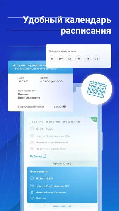 Скриншоты Univer Online