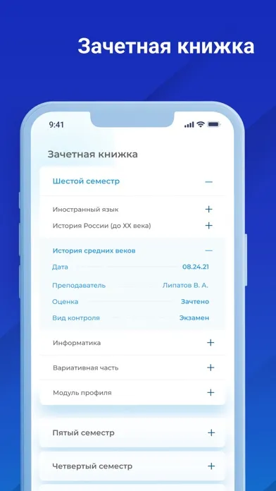 Скриншоты Univer Online