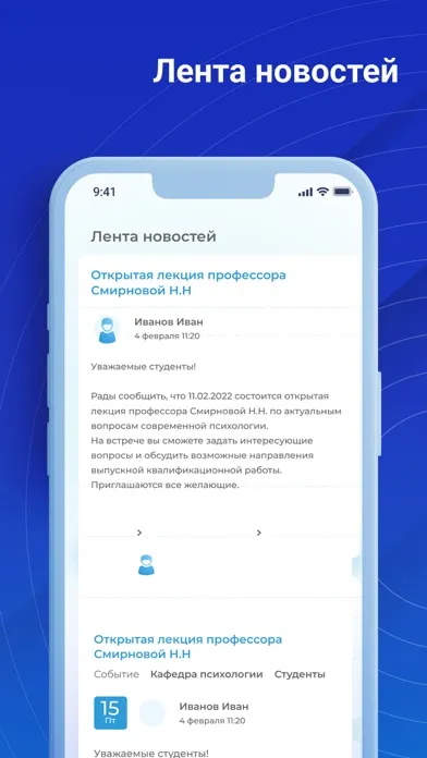 Скриншоты Univer Online