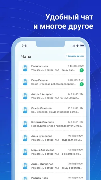 Скриншоты Univer Online