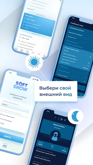 Скриншоты Univer Online