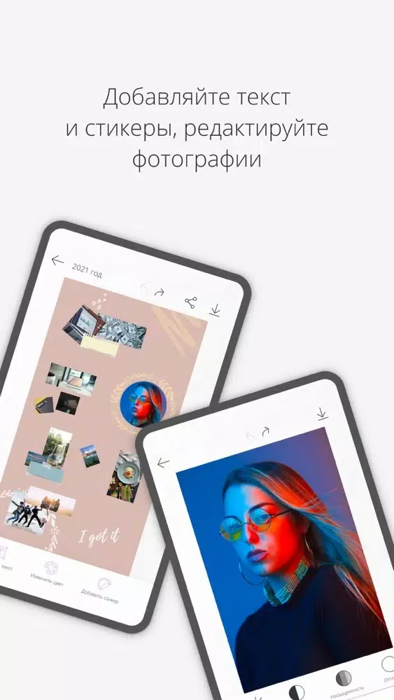 Скриншоты Wish Map Nioly