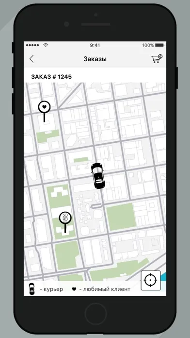 SOHO Пенза应用截图