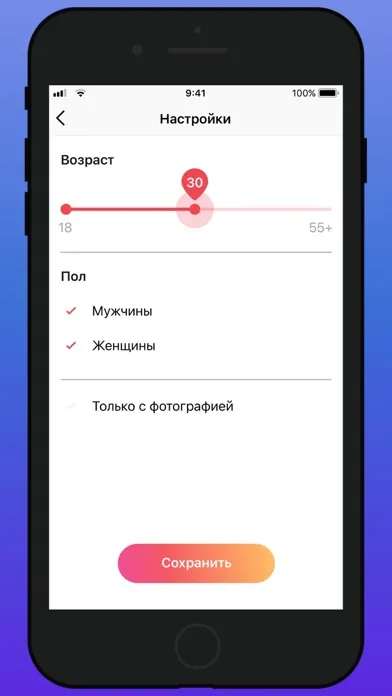 SOHO Пенза应用截图