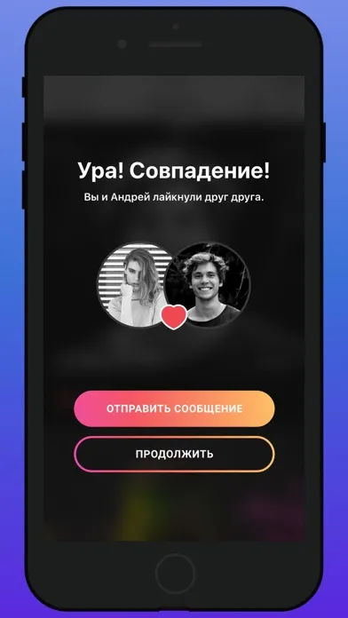 SOHO Пенза应用截图