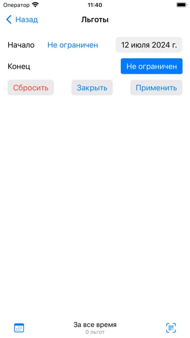 Виртуальная карта жителя ЛО应用截图
