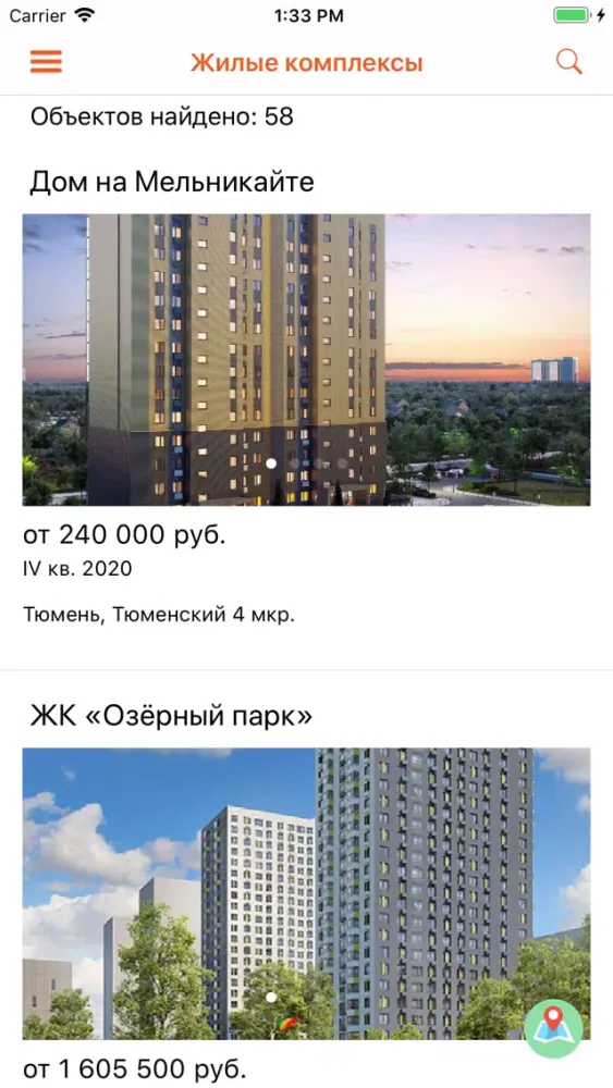 СОВА: недвижимость тюмени 스크린샷