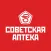 Советская Аптека