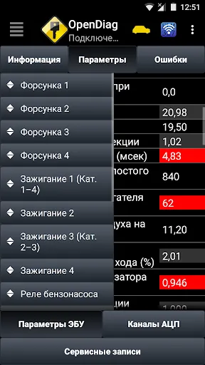 Captures d'écran de OpenDiag Mobile