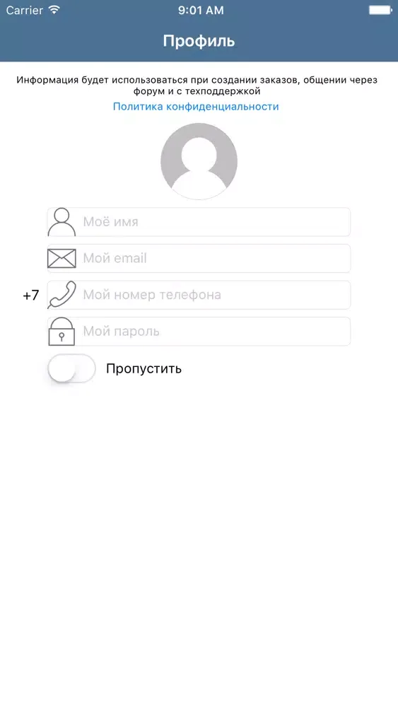 Специалисты24 Screenshots