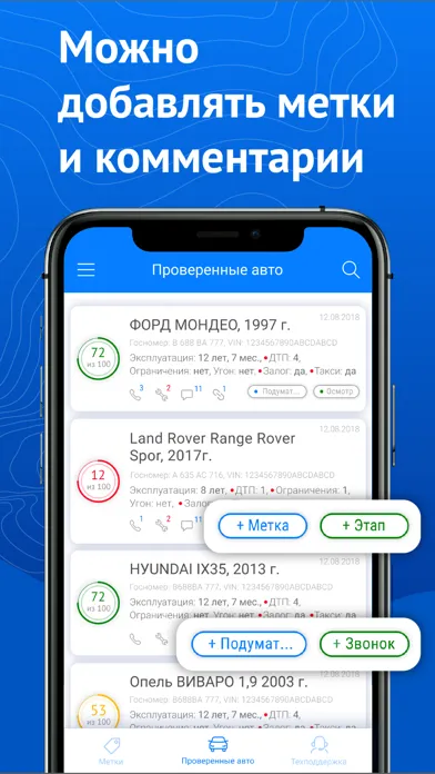 صور Автокод Профи|проверить машину