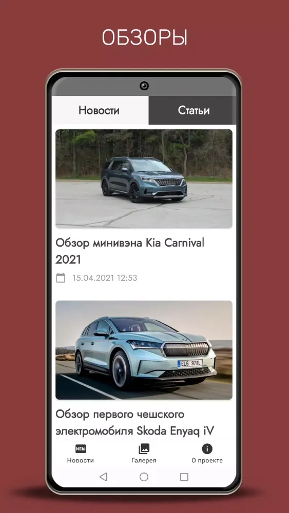 SPEEDME: автомобильные новости スクリーンショット