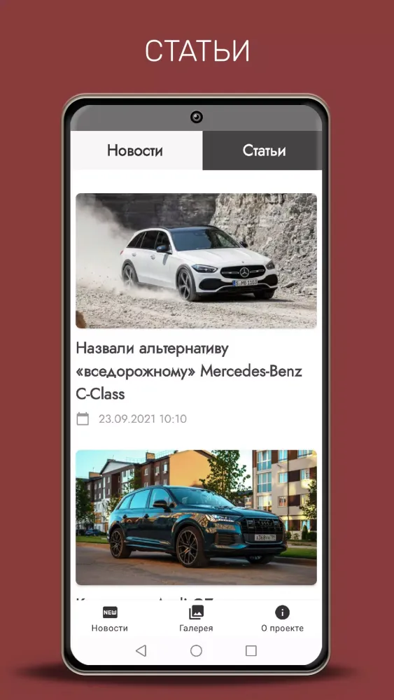 SPEEDME: автомобильные новости スクリーンショット