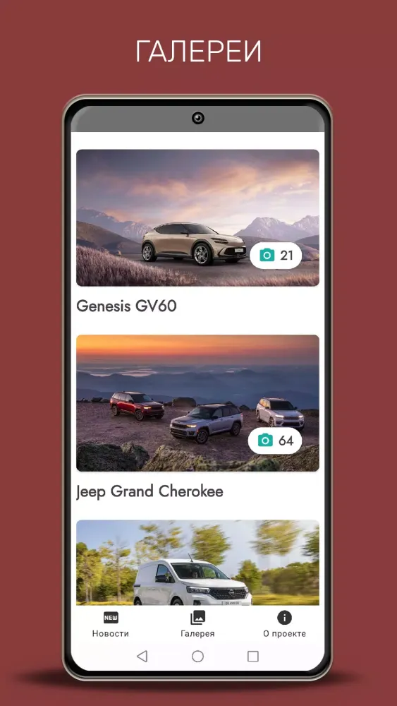 SPEEDME: автомобильные новости スクリーンショット