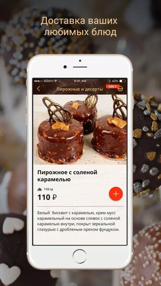 Патрик & Мари Screenshots
