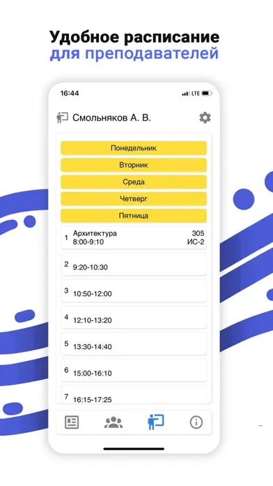 Бизнес и Право应用截图