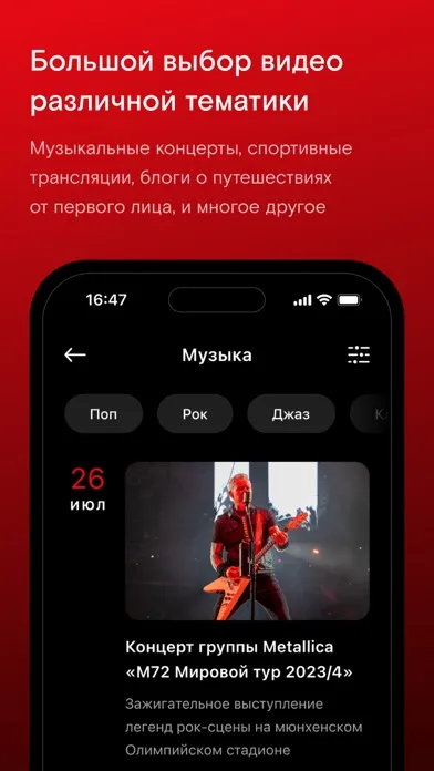Скриншоты Spool — 360 & VR