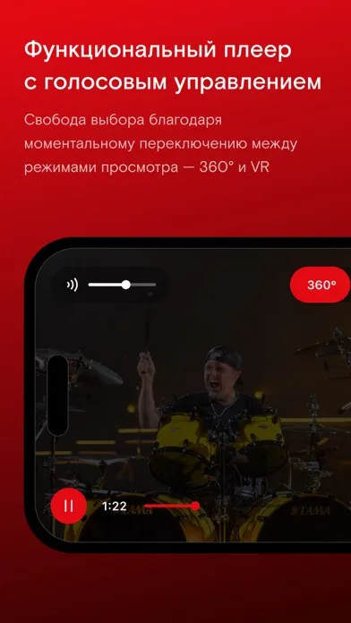 Скриншоты Spool — 360 & VR