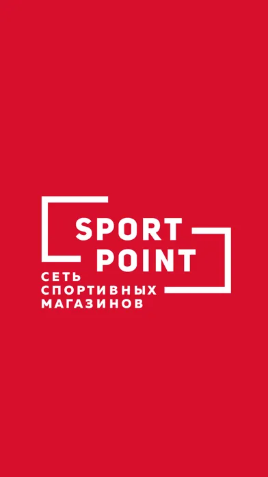 Sport Point: обувь и одежда Screenshots