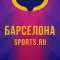 Барселона - Новости клуба 2022