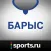 Sports.ru — все о Барысе