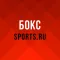 Бокс, UFC и MMA онлайн - 2022