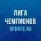 Лига чемпионов от Sports.ru