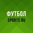 Футбол: результаты матчей 2023