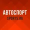 Королевские гонки: сезон 2019