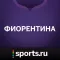 Фиорентина by Sports.ru