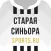 Старая Синьора: Sports.ru 2020
