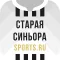 Старая Синьора: Sports.ru 2020