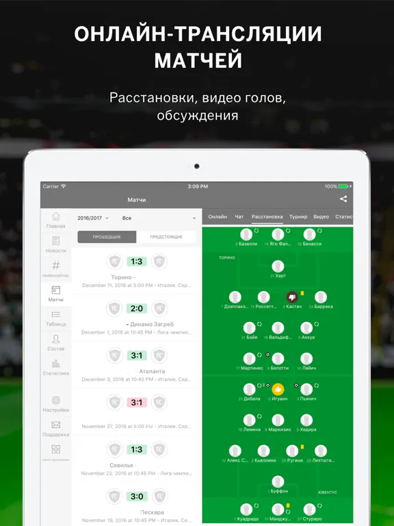 Старая Синьора: Sports.ru 2020 iPad  Ekran Görüntüleri