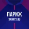 Париж Sports.ru - новости 2021