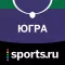 Sports.ru — все о ХК Югра