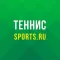 Теннис 2020 от Sports.ru