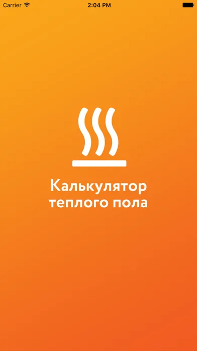 Captures d'écran de ССТ Теплые полы