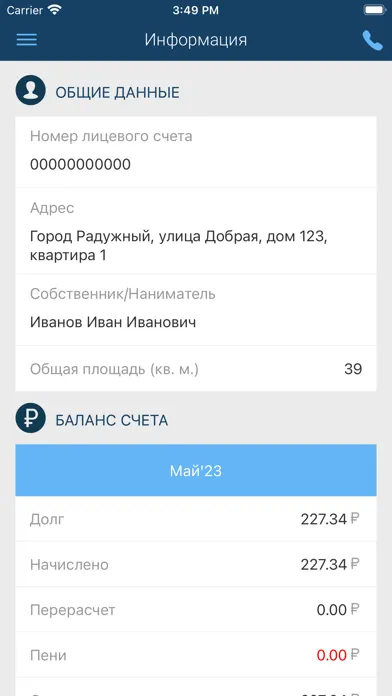 صور РК: Личный кабинет