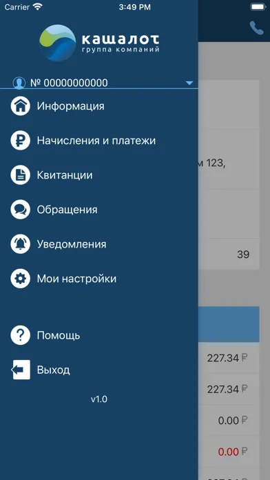 صور РК: Личный кабинет